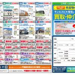 4.22 裏